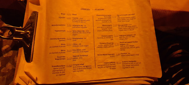 Eggremni Beach, 2nd km, Αθάνι 310 82