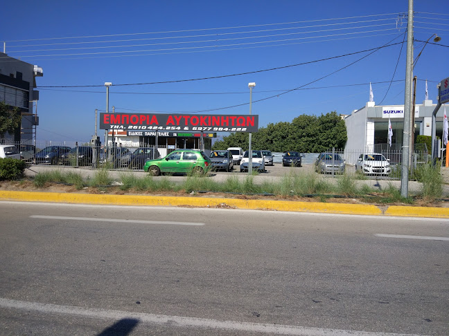 μπαρδακη αλεξανδρα