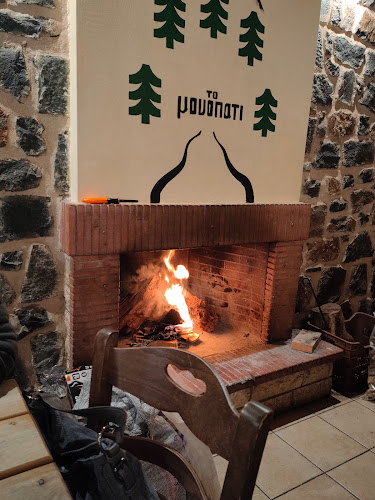 Comentarii opinii despre Το Μονοπάτι