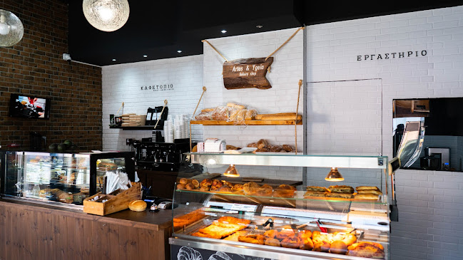 Opinii despre Αρτος & Υγεια în Νέα Πέραμος - Γαστρονομία και φιλοξενία