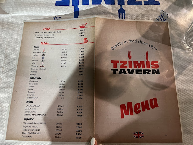 Ταβέρνα Τζίμης - Γαστρονομία και φιλοξενία