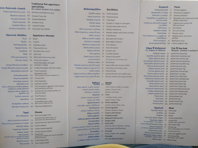 Comentarii opinii despre Okyalos Sea Food Restaurant