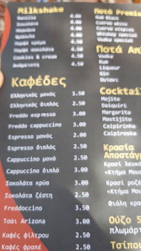 Αγίου Νικόλαου, Θηβών, Δομβραίνα 320 10