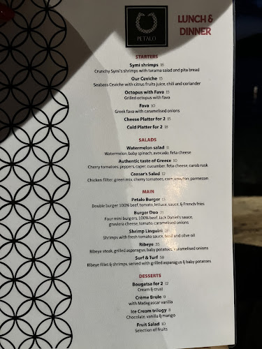 PETALO Symi Food Bar