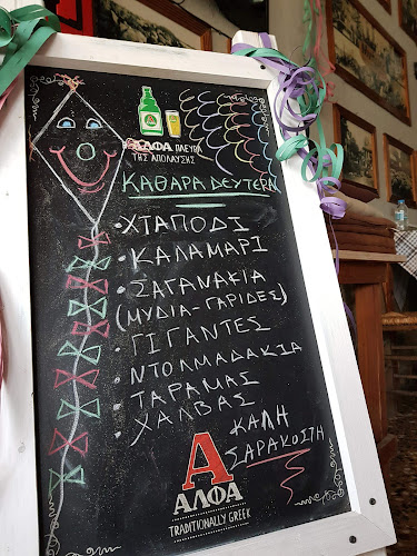 Opinii despre Μνήμες Φαγητό και Παράδοση în Τυχερό - Γαστρονομία και φιλοξενία