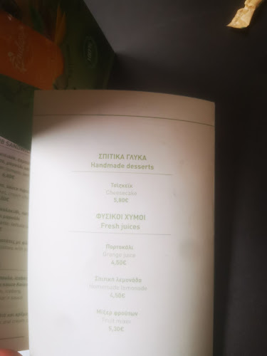 Comentarii opinii despre CITY café