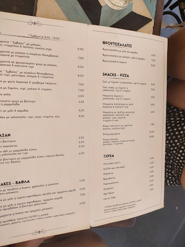 Κάστρο/Castle, Μονεμβασιά 230 70