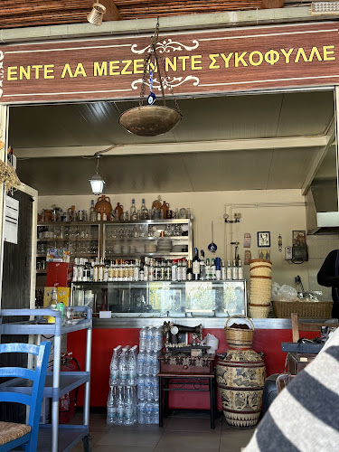 Φαγάδικο Συκόφιλος - Γαστρονομία και φιλοξενία