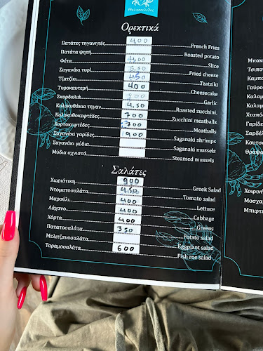 Ο θαλασσόλιθος