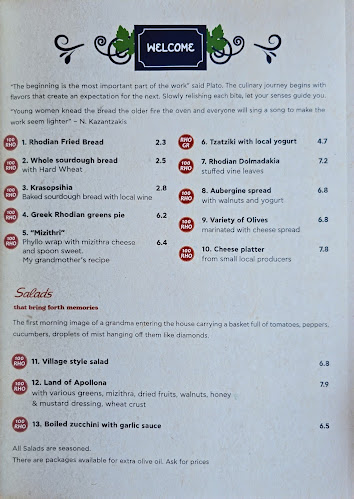 Εστιατόριο Παράγκα