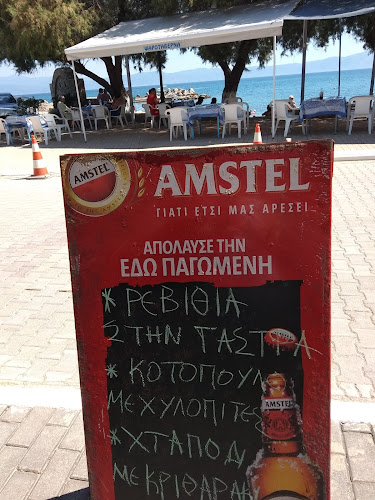 Το Λιμανάκι Λεκούνα