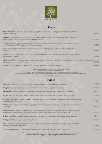 Opinii despre Oliveto Saronis în Σαρωνίδα - Γαστρονομία και φιλοξενία