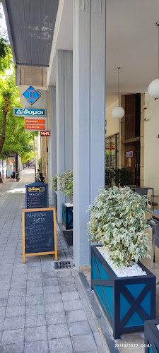 Δίδυμοι Μαγειρείο