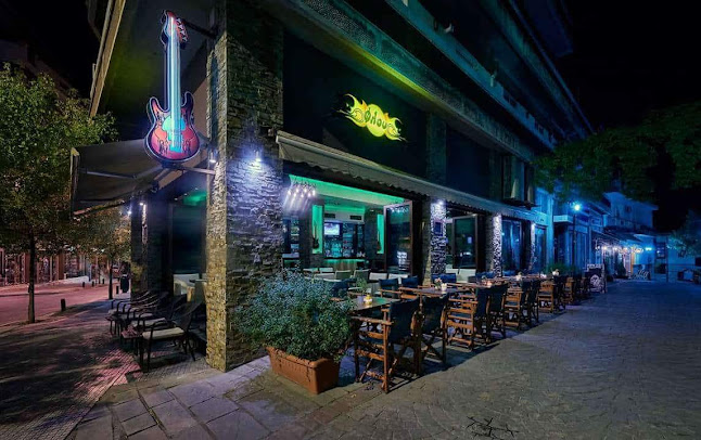 Καφε ΦΛΟΥ - Κοζάνη