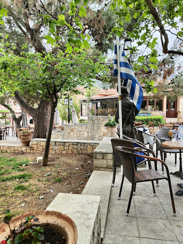 Καφενεῖον «Ὁ Ἀποστόλης»