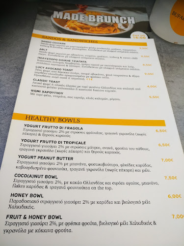 Bufala Gelato (Βουλιαγμένη) - Βουλιαγμένη