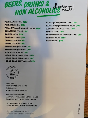 Ελβετίας 16, Αγ. Παρασκευή 153 43