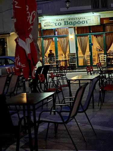 Στου Μπούσια - Γαστρονομία και φιλοξενία