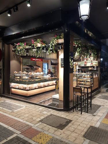 Μαλούσης bakery