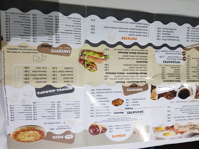 Ορθίας Αρτέμιδος 13, Σπάρτη 231 00