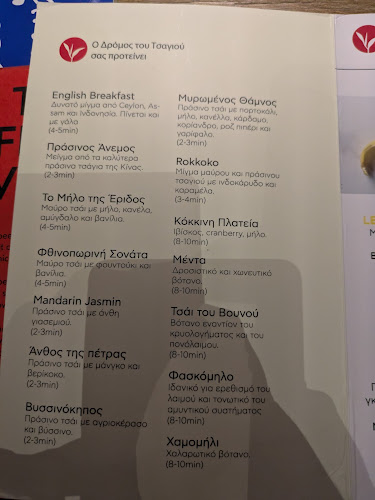 Αθηνάς 57, Αθήνα 105 51