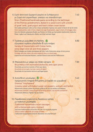 Το Παραστράτημα