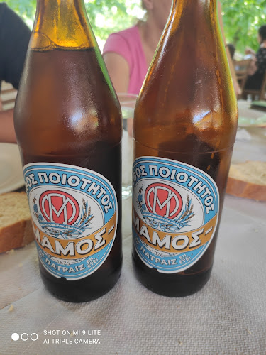 Εξοχικό Κέντρο «ο Πλάτανος» - Χαλκίδα