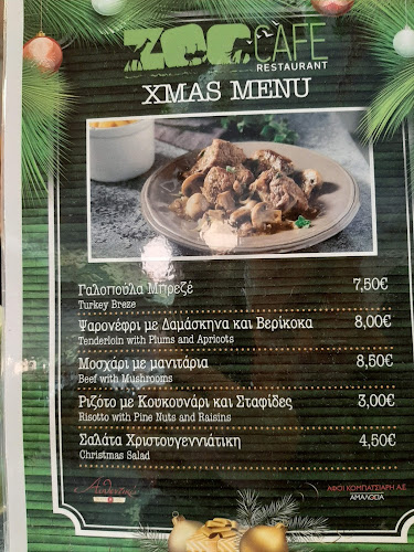 Zoo Café Restaurant