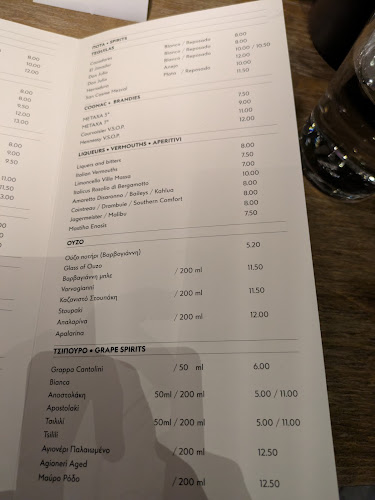 Comentarii opinii despre Olympias Athinas