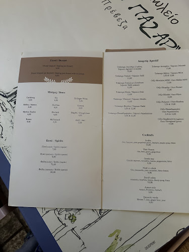 Comentarii opinii despre Σαϊτάν Παζαρ - Şeytan Pazar