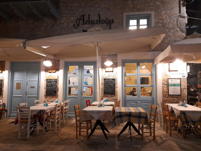 Παπανικολάου 42, Ναύπλιο 211 00