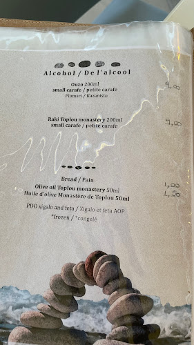 SITIA BEACH PIZZERIA - RESTAURANT - Γαστρονομία και φιλοξενία