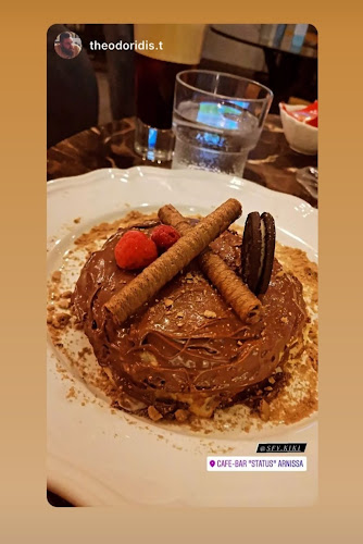 Cafe-Bar "Status" - Γαστρονομία και φιλοξενία