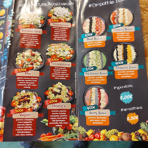 CAKAO x THE NEW GREEN - Γαστρονομία και φιλοξενία