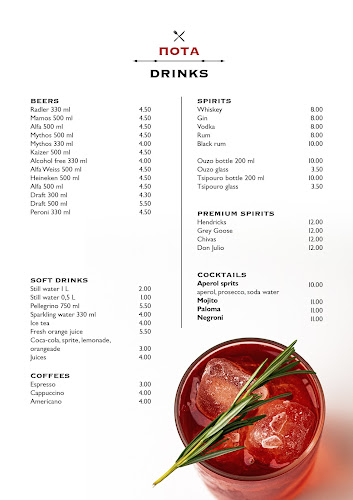 Parasole Italian Restaurant - Σύβοτα