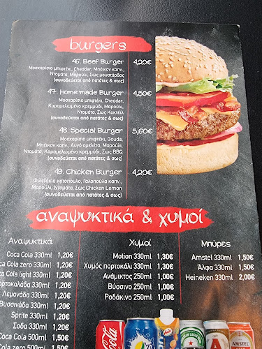 Dolce Crepe - Τρίκαλα