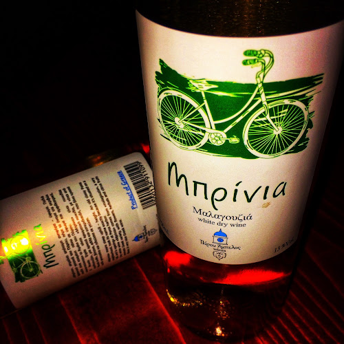 Ampelos Wine Bar - Πόρος