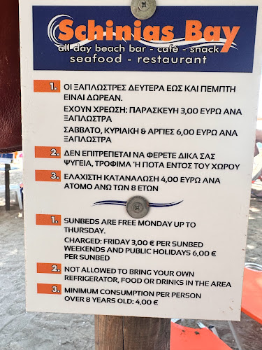 schinias bay - Μαραθώνας