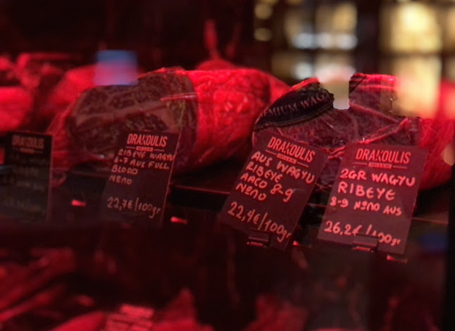 Drakoulis Dry & Raw Kifisia - Κηφισιά