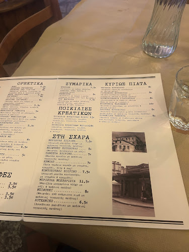 Ανδρέα Παναγόπουλου, Αγρίνιο 301 31