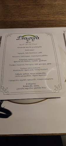 Opinii despre Σταφύλι în Θεσσαλονίκη - Γαστρονομία και φιλοξενία