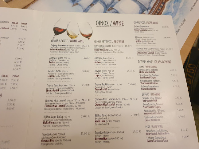 Comentarii opinii despre Mezébar