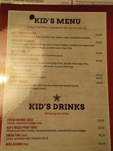 Λεωφ. Κηφισίας 37a, Μαρούσι 151 23