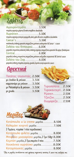 Κολοκοτρώνη 3, Μεγαλόπολη 222 00