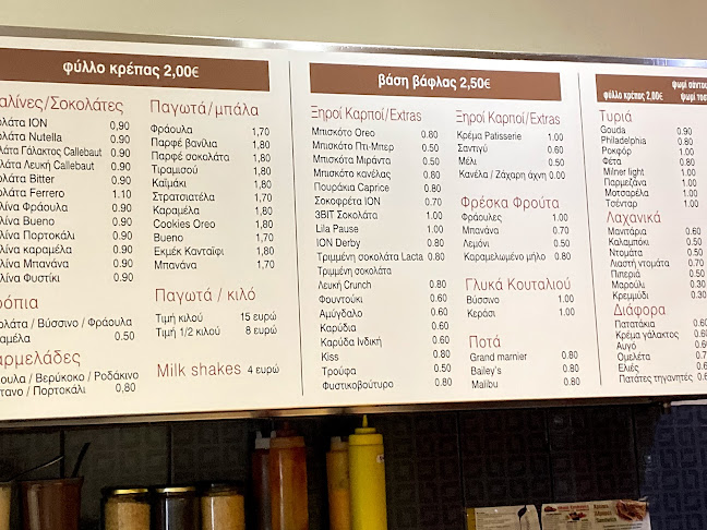 Opinii despre Mr.Crepito în Αθήνα - Γαστρονομία και φιλοξενία