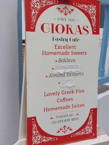 Gioras Wood Medieval Mykonian Bakery