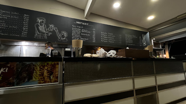 Mala Bar Lounge - Άρτεμις