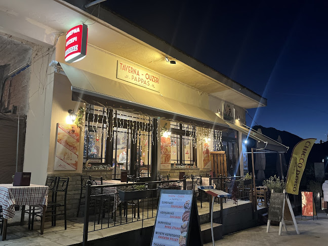Taverna Ouzeri PAPPAS