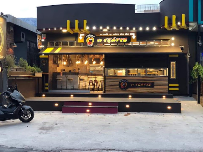 Το Τζάντε Θρακομακεδόνων