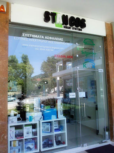 ΕΜΠΟΡΙΚΟ ΚΕΝΤΡΟ ΣΟΥΡΩΤΗΣ (Souroti Mall)